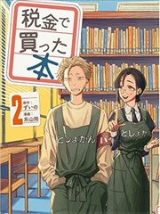 孤岛惊魂爱看影院连载配套素材包示意：提示卡分镜格与色卡页